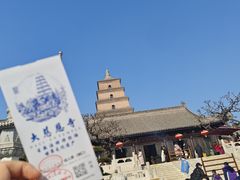 -大慈恩寺(大雁塔)