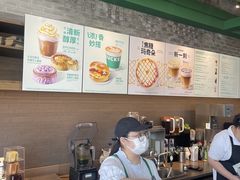 -星巴克(北京远大路金源燕莎店)