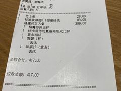 -棒约翰比萨·意面(张江店)