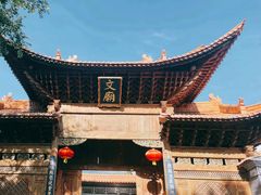 -大理文庙(大理古城)