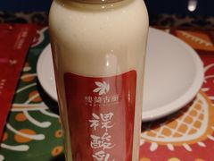 -楼兰古丽新疆菜(钟楼景观店)