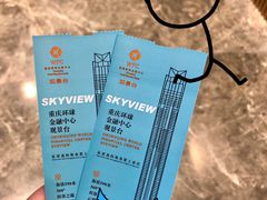 -WFC会仙楼观景台