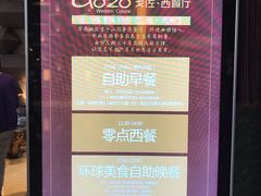 -清远熹乐谷温泉度假酒店