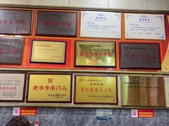 -王桂峰特色小吃(浔阳路店)