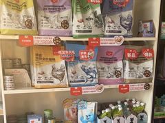 -瑞派宠物医院·犬猫全科·猫友好(宾水西道店)