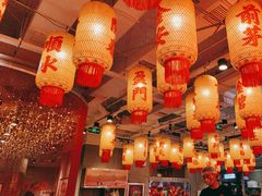 -朱光玉火锅馆(正弘城店)