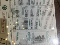 -仁信老铺(嘉信店)
