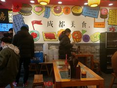 大堂-宽窄巷子成都小吃(建文店)