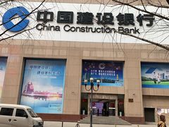 -中国建设银行(重庆市分行)