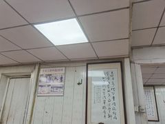 -草桥清真牛肉锅贴扁食店