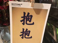 -杂咖zacup(领展中心城店)