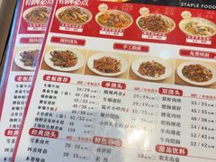 -寻裕记·现炒浇头面(人民广场店)