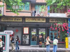 -飘香火锅(玉林西路店)