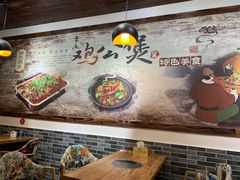 大堂-村夫烤鱼·重庆鸡公煲(杨思店)
