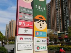 -THE hood开新里(御桥路店)