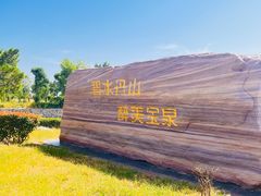 -河南宝泉旅游区