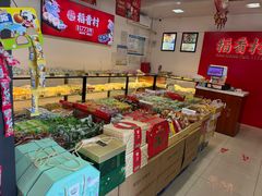 -稻香村(来广营店)