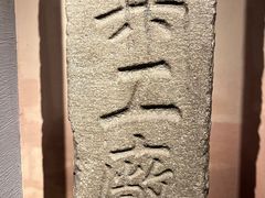 -辛亥革命博物院北区