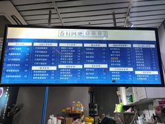 -眷村阿嬷(花城汇店)