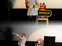 -幸福蓝海国际影城(扬名IMAX店)