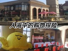 -王府井奥莱临潼小镇(临潼店)