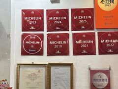 -竹园竹升面(西关总店)