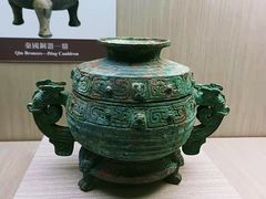 -台北故宫博物院