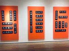 -宝龙艺术中心(七宝宝龙城店)