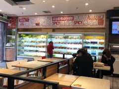-每味每客·重庆麻辣烫(拓展大厦店)