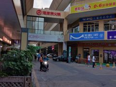 -万宝财富商业广场