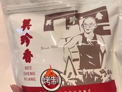 -美珍香(北京华贸购物中心店)