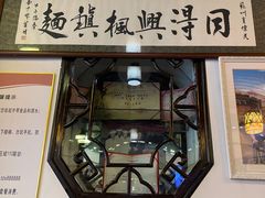 门面-同得兴 Since·1995 传统苏式面馆(嘉馀坊店)