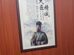 -国医整脊馆(武夷路店)