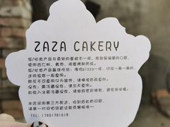 -ZAZA CAKERY