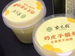 -紫光园·烤鸭·北京菜(团结湖店)