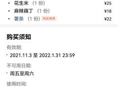 -胡桃里音乐酒馆(环亚凯瑟琳广场店)