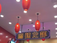 -簋街仔仔小龙虾(总店)