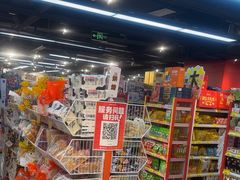 -好特卖HotMaxx(杭州滨江宝龙城店)