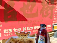-老day牛杂(官也街总店)