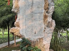 -隆兴寺