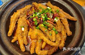 Spicy Boneless Chicken Feet