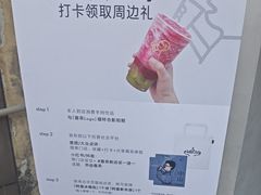 -喜茶(中山白水井店)