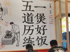 -煲仔皇腊味煲仔饭(经四万达店)