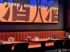 -蚝翅·海鲜粥·烧烤·羊肉季(鄞州万达店)