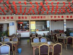 -潘先生平价海鲜城(神州半岛店)