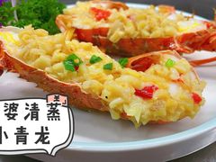 -蚝婆海鲜烧烤(莆田旗舰店)