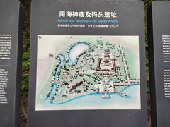-南海神庙