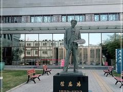 -徐悲鸿纪念馆