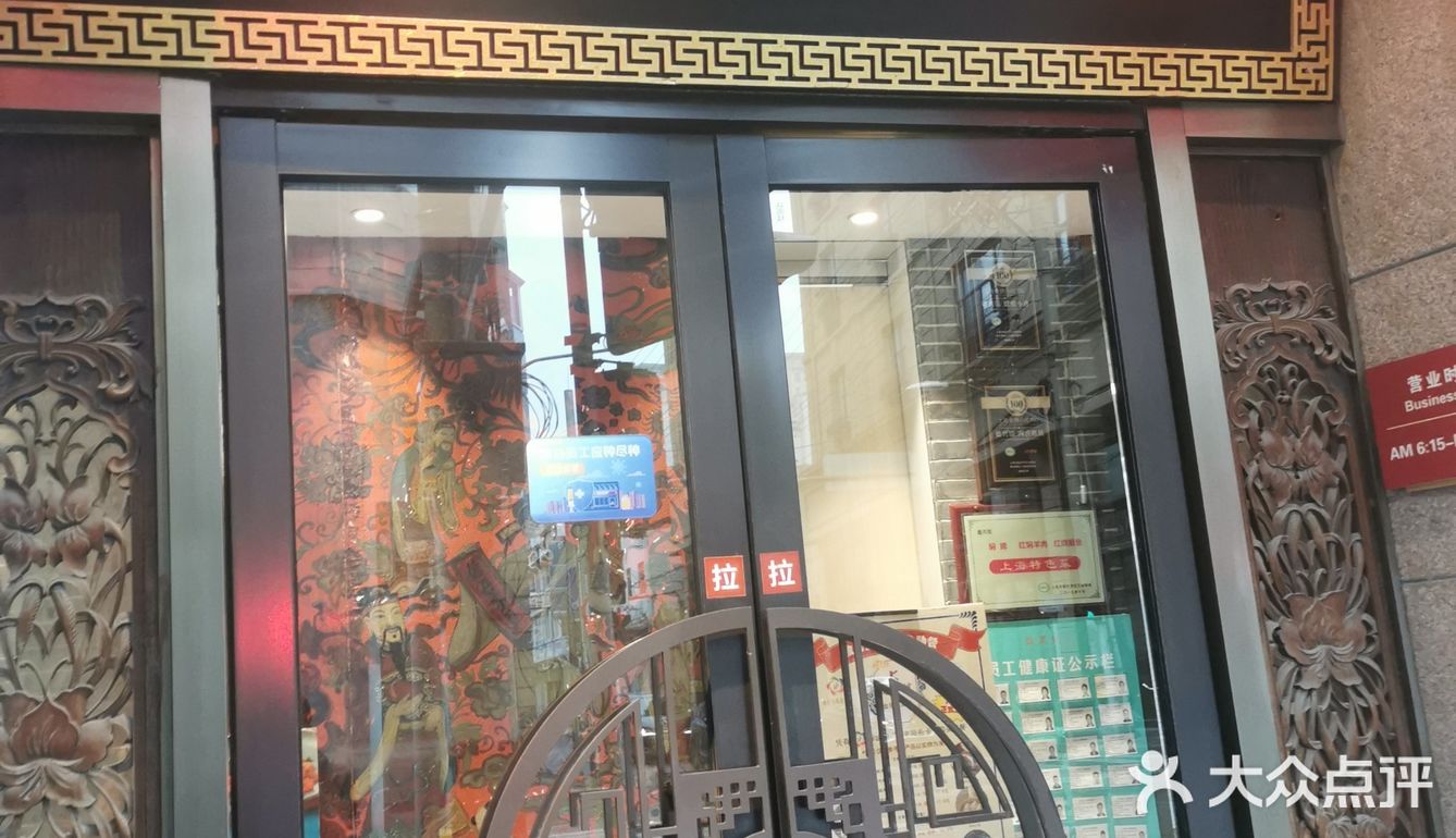 广东胃在上海吃到这碗面居然很惊喜！