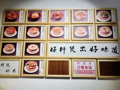 -砂唐居(总店)